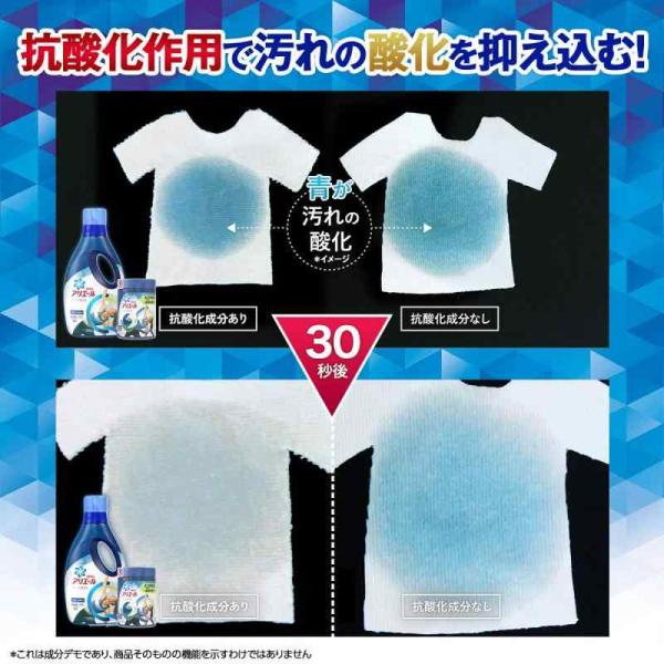 洗濯洗剤 液体 スポーツ アリエール 詰め替え 約2倍分(1.34kg)×2