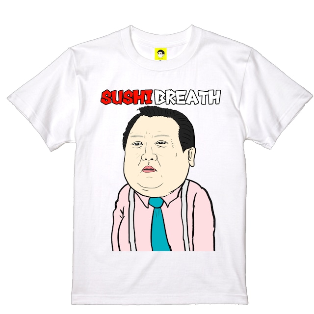 SUSHI BREATH Tシャツ