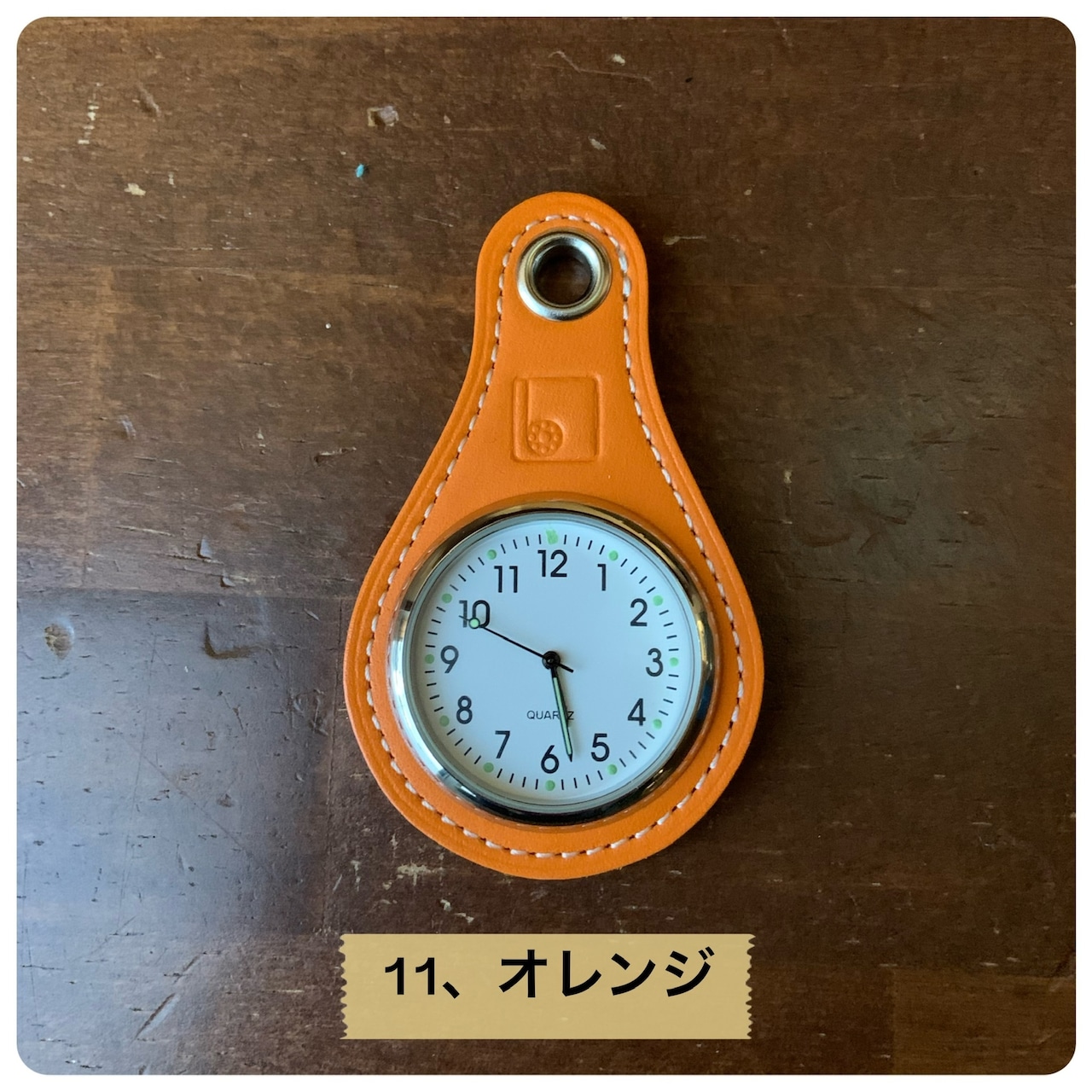 本革アナログ車載時計(12色展開)　【受注生産品】