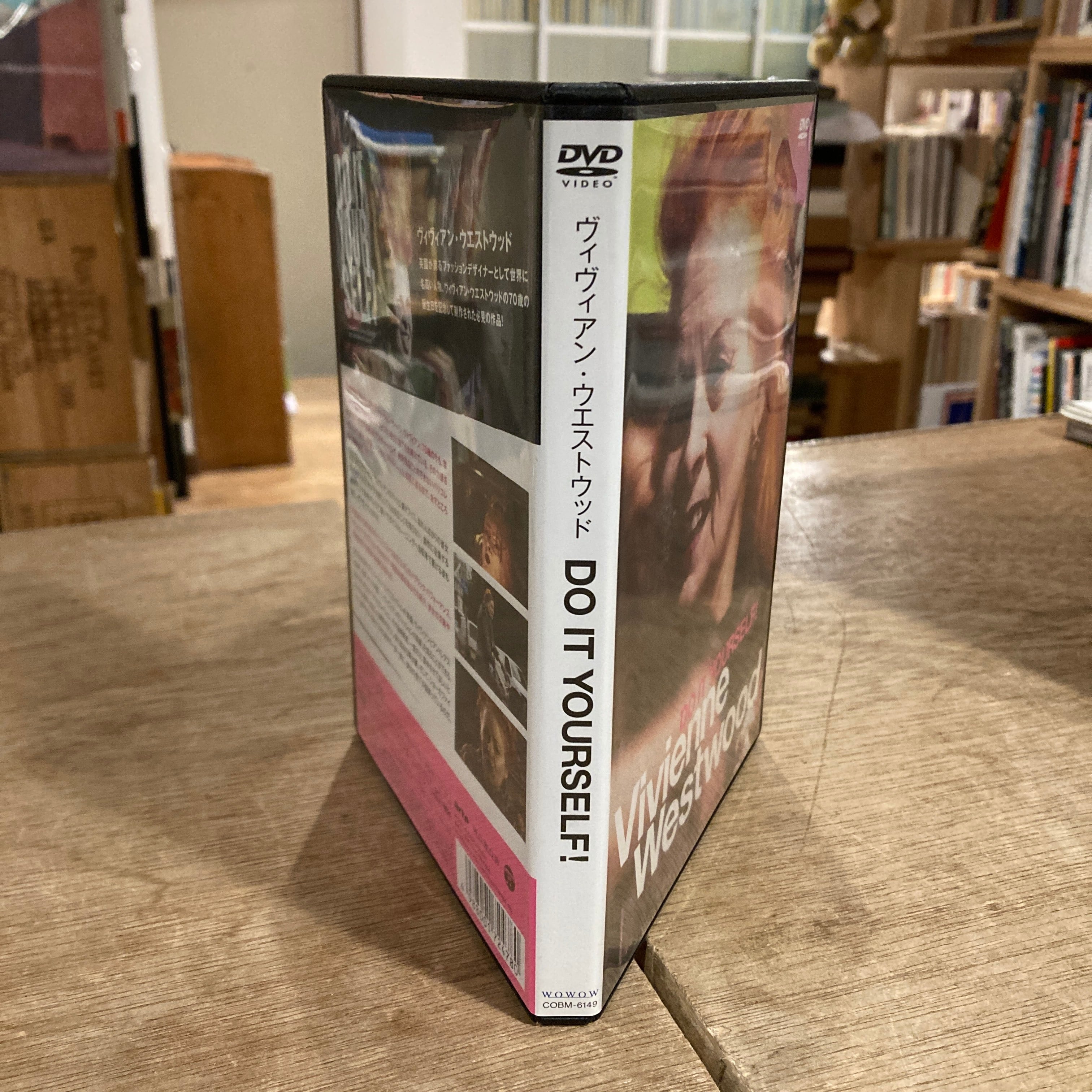 DVD DO IT YOURSELF! Vivienne Westwood 【公式通販】