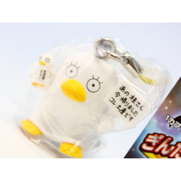 フルコンプ】 銀魂 ぎんたまマスコット 蓮蓬篇 【全7種セット