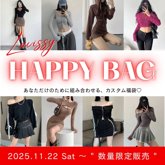 【数量限定】HAPPY BAG 2026 《4-5点set》