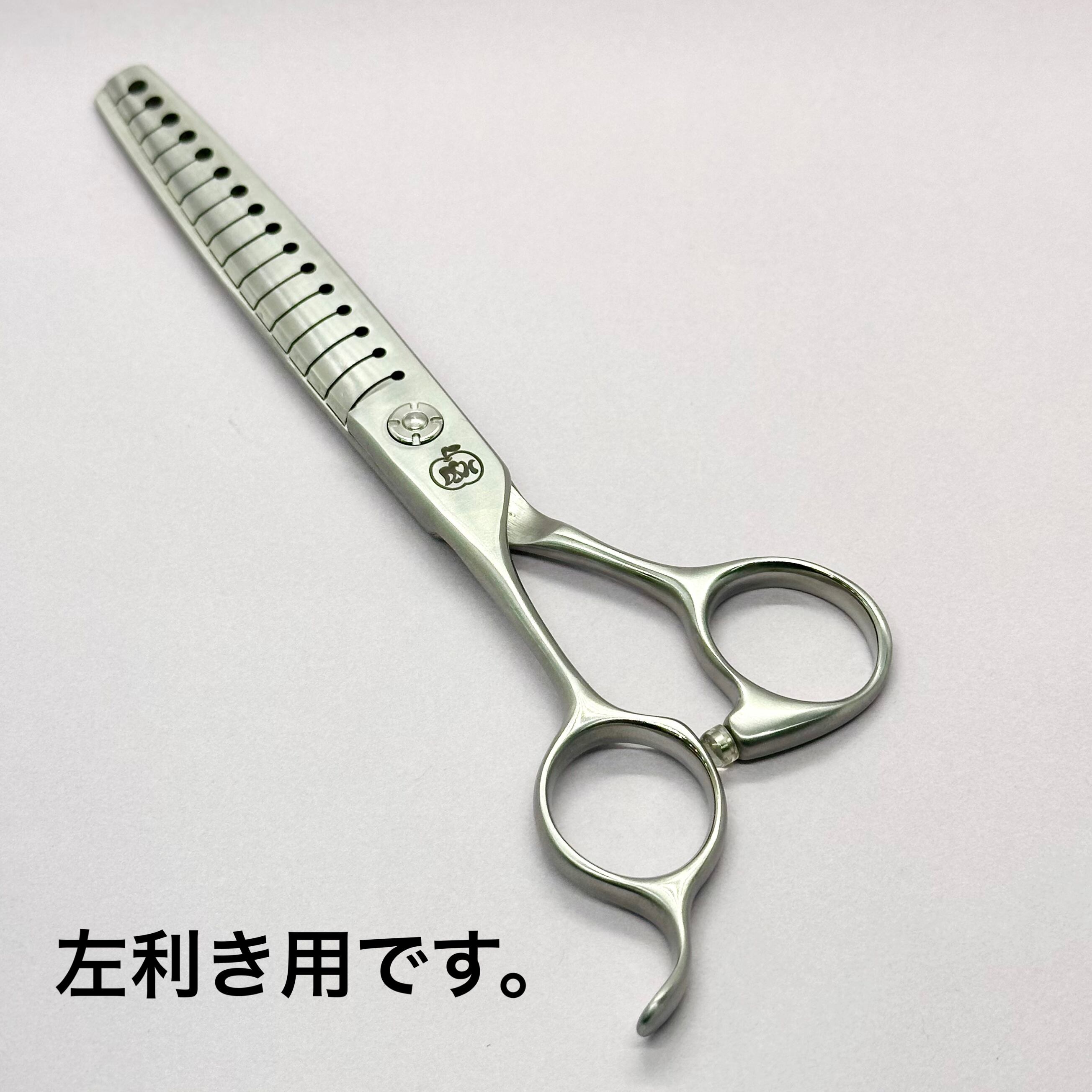 ⭐️初売り⭐️ふわふわ仕上がる⭐️ふんわりセニングシザー