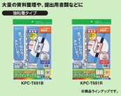 コクヨ(KOKUYO) カラーレーザー インクジェット タックインデックス KPC-T690B