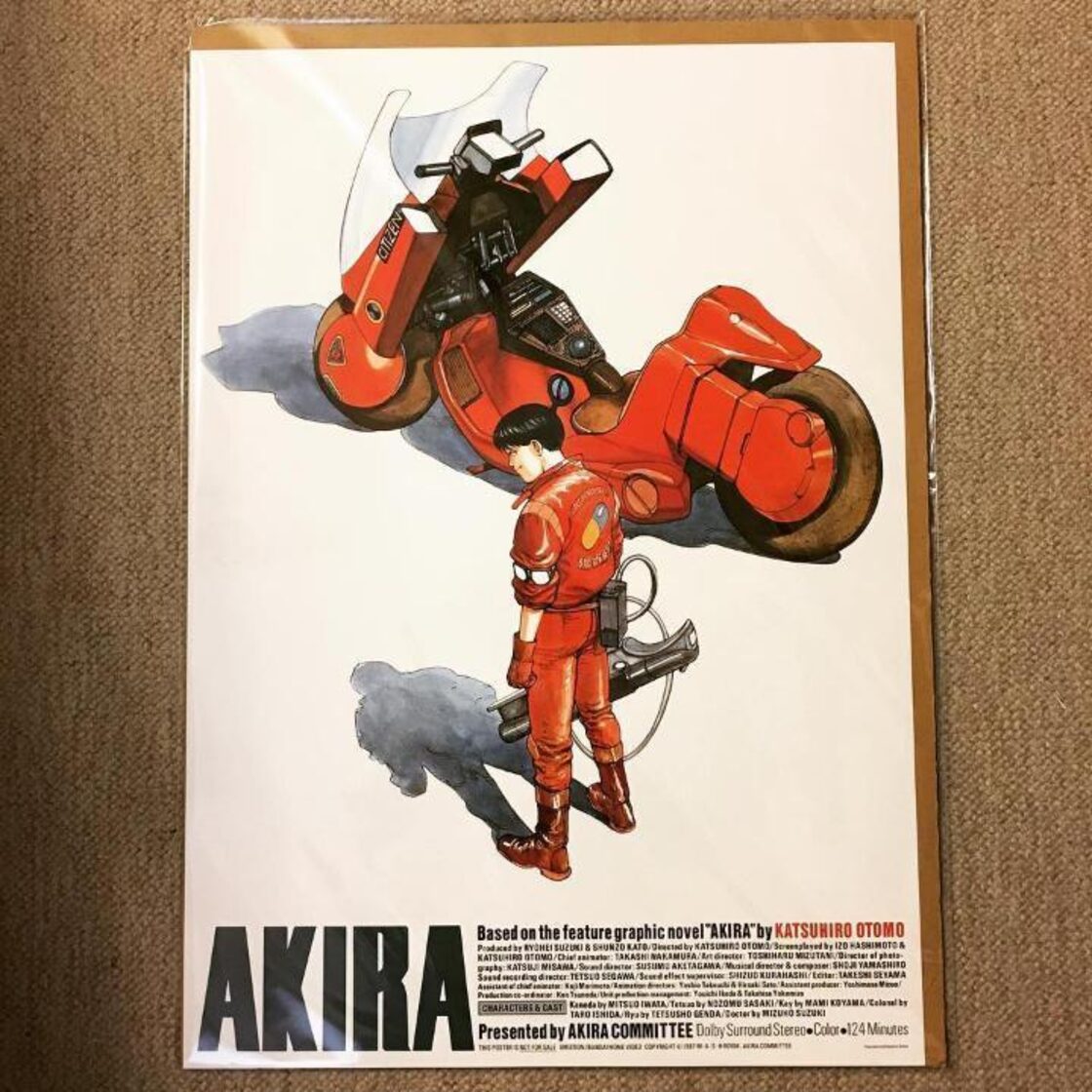 ポスター「大友克洋 AKIRA 国際映画祭参加版 復刻版」 | PAY ID