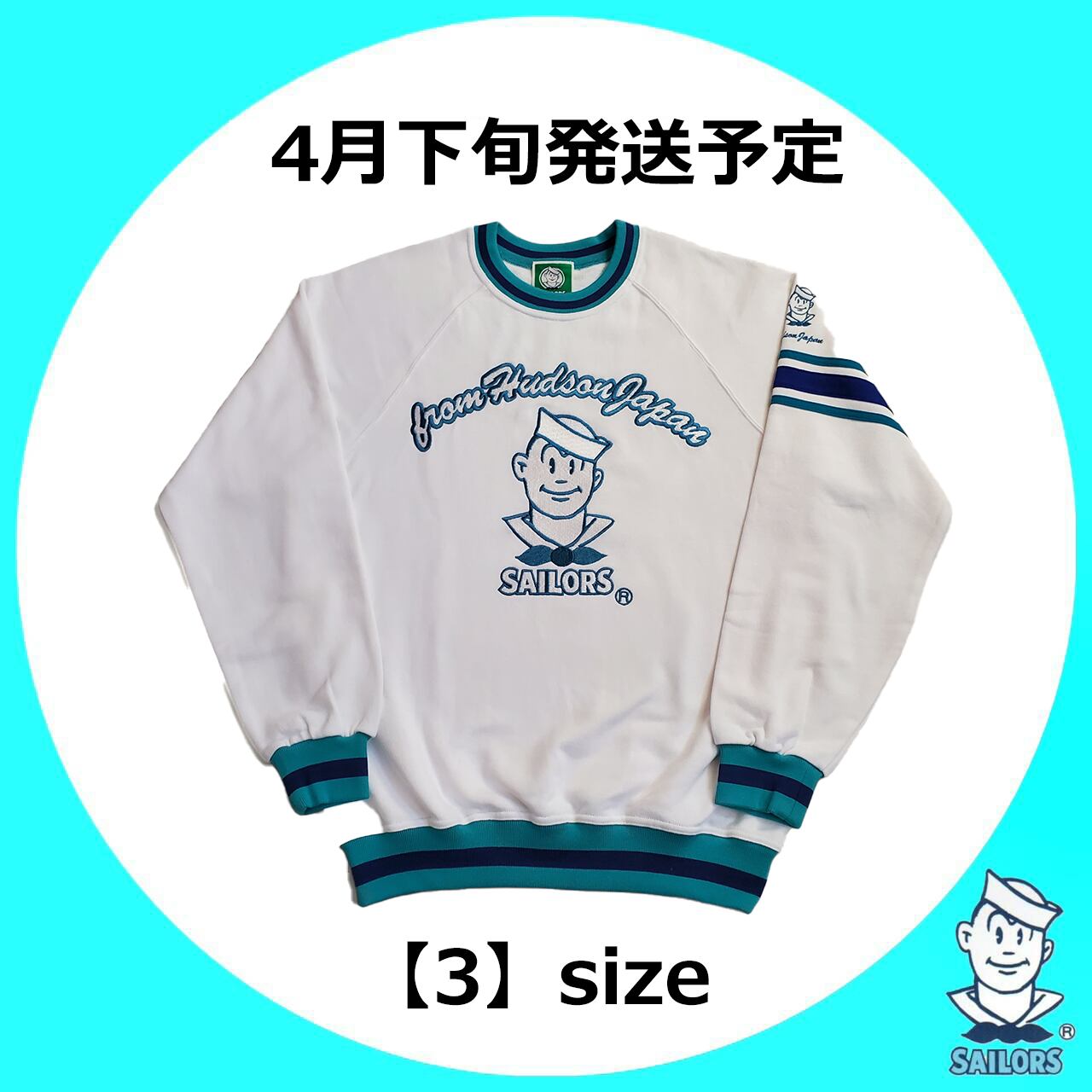 おニャン子トレーナー Blue刺繍 【3】size | セーラーズsailors おニャン子トレーナー Blue刺繍 【3】size | セーラーズsailors