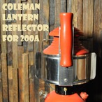 LANTERN REFLECTOR "WOOD HANDLE" ランタンリフレクター ウッドハンドル 200A 前期適合 COLEMAN コールマン