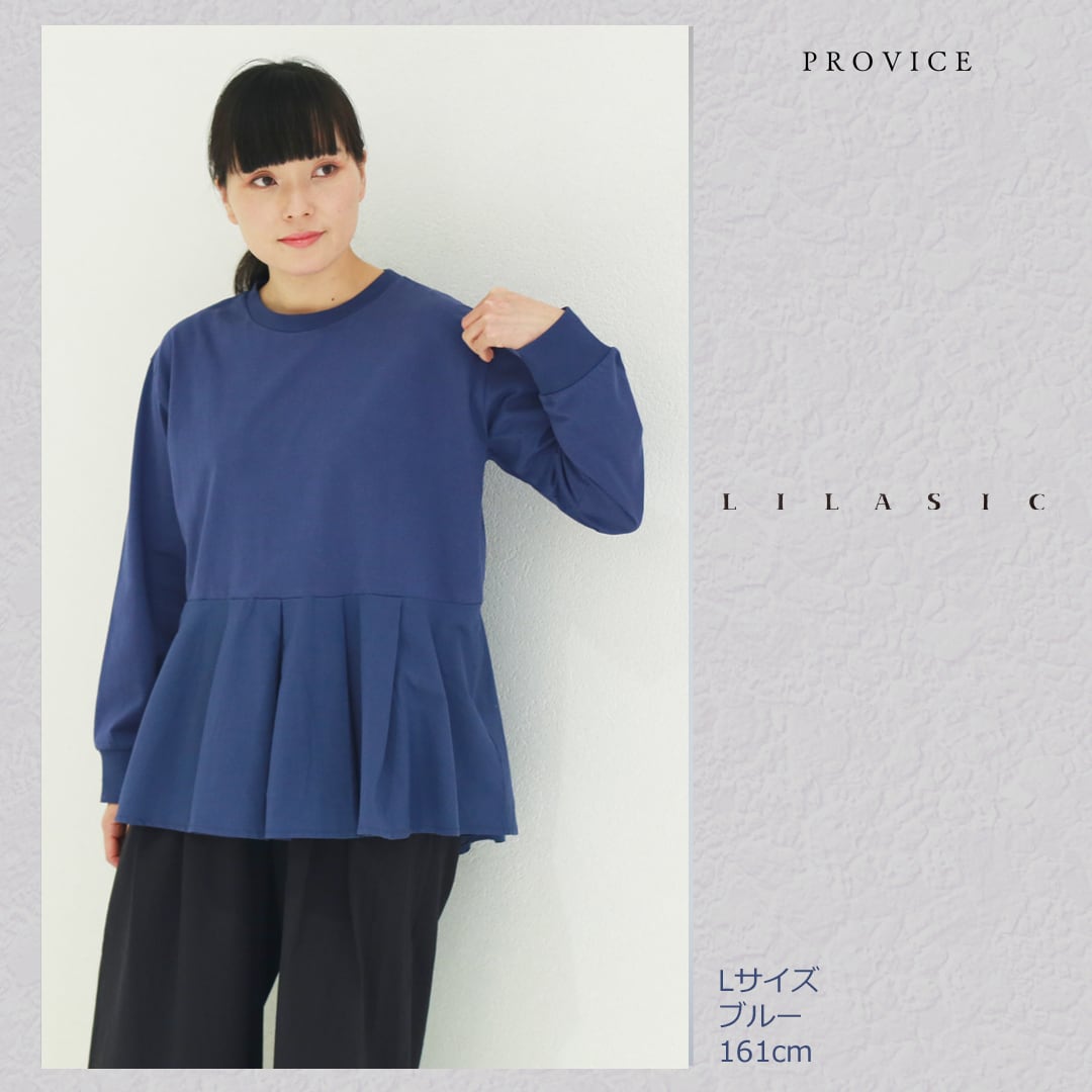LILASIC/SGCW5484/リラシク/ペプラムプルオーバー /春秋フレアトップス