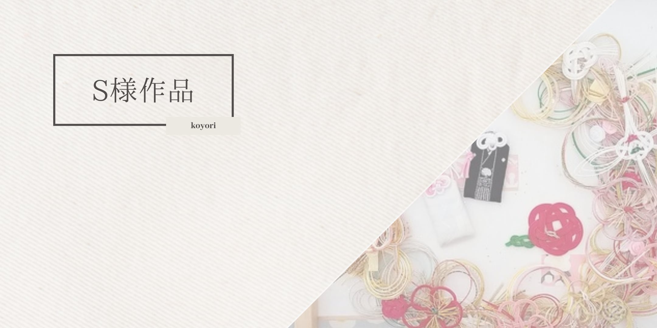 お守り入り額タイプ byコヨリ