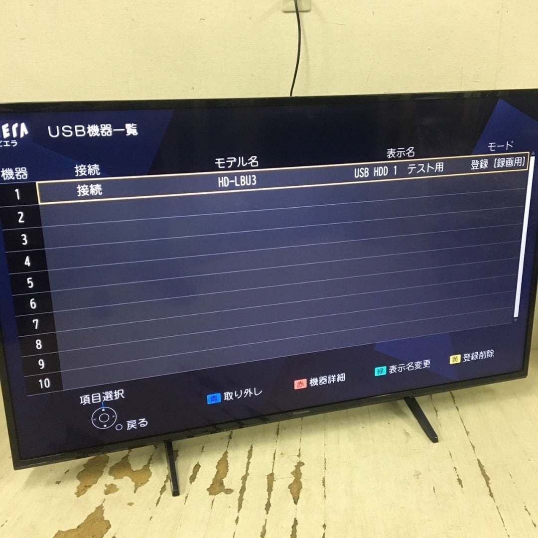 25048 大型液晶テレビ49V VIERA スマートテレビ Panasonic 2019年製
