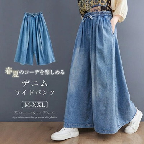 ワイドパンツ デニムパンツ レディース 春 夏 ガウチョ デニムワイドパンツ ゆったり スカーチョ 長パンツ 体型カバー 大きいサイズ スカンツ ワイドルーズ 大人 ボトムス ウエストゴム ゆったり