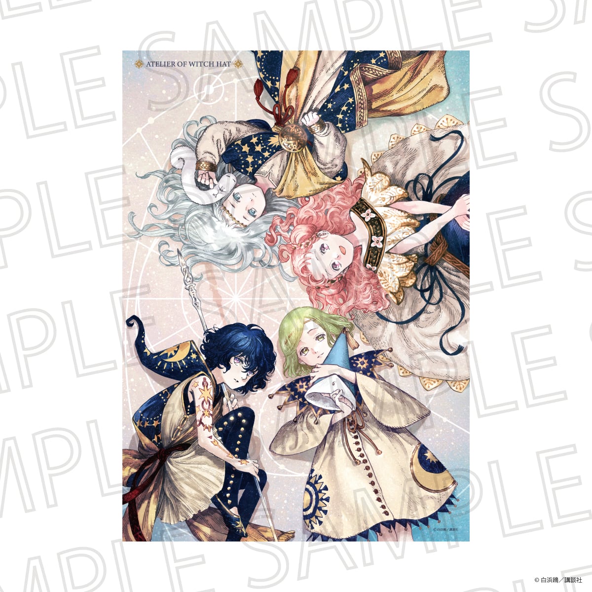 2026年11月中旬頃発売予定】とんがり帽子のアトリエ（原作）アート