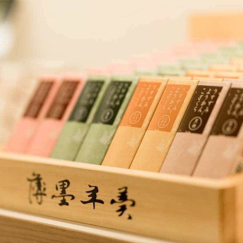 薄墨羊羹 こざくら 詰合せ (薄墨羊羹小棹/小倉羊羹/薄墨羊羹こざ 薄墨羊羹 こざくら 詰合せ (薄墨羊羹小棹/小倉羊羹/薄墨羊羹こざ