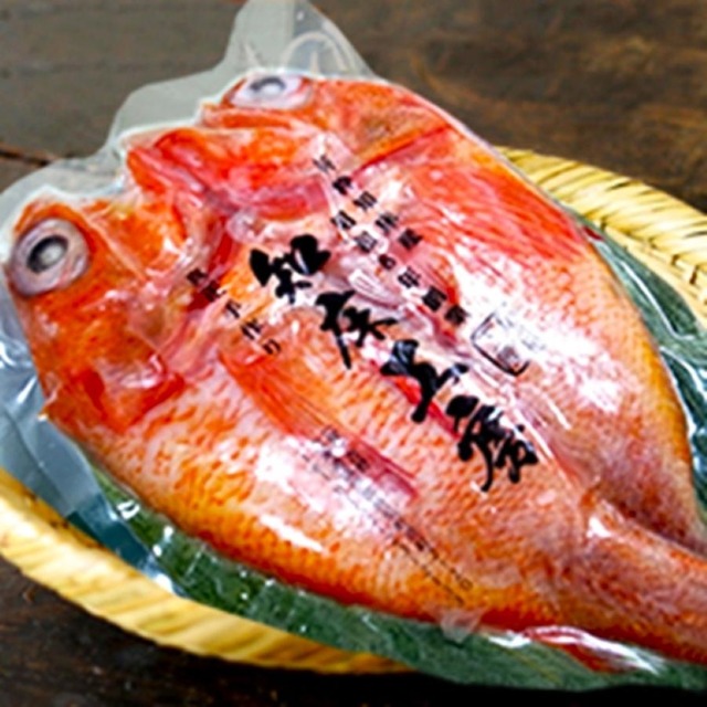 超特大きんき一夜干し500ｇ～