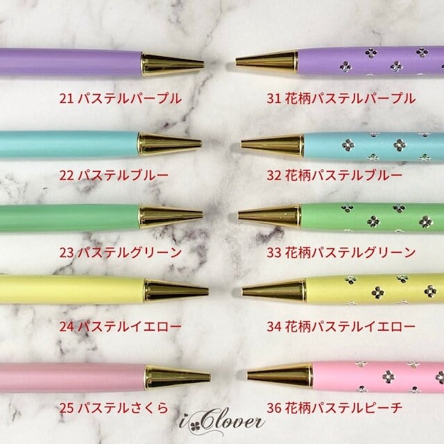 ハーバリウムボールペン フルカスタムオーダー〈ギフトラッピング込