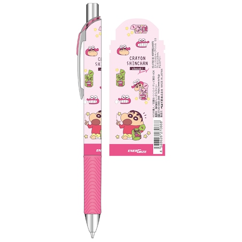 【ロット販売】【10入】クレヨンしんちゃんエナージェルシャープ チョコビベリー(4769130)