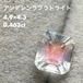 アンデシンラブラドライト 0.463ct