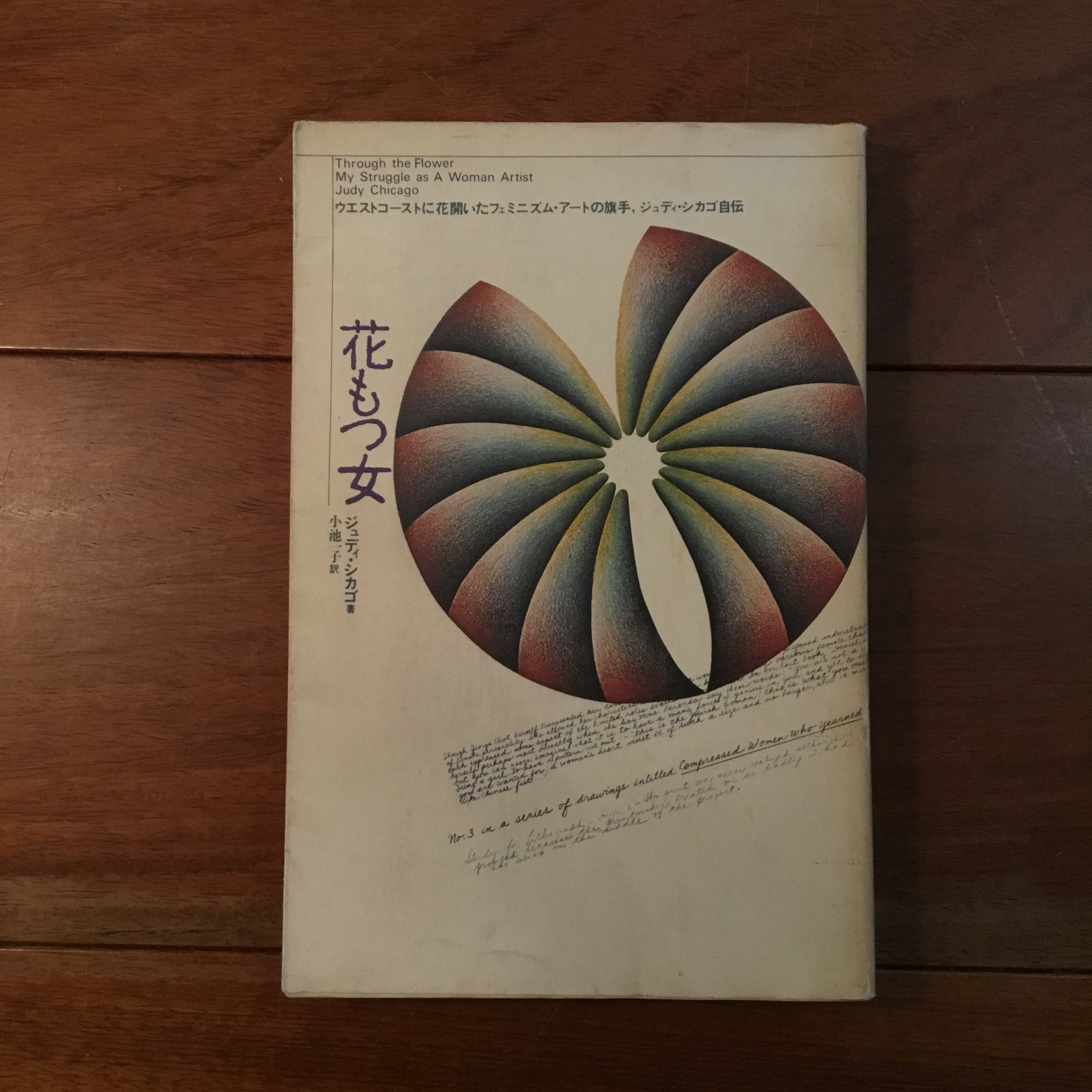 亀倉雄策のデザイン: The Works of Yusaku Kamekura | Flying Books