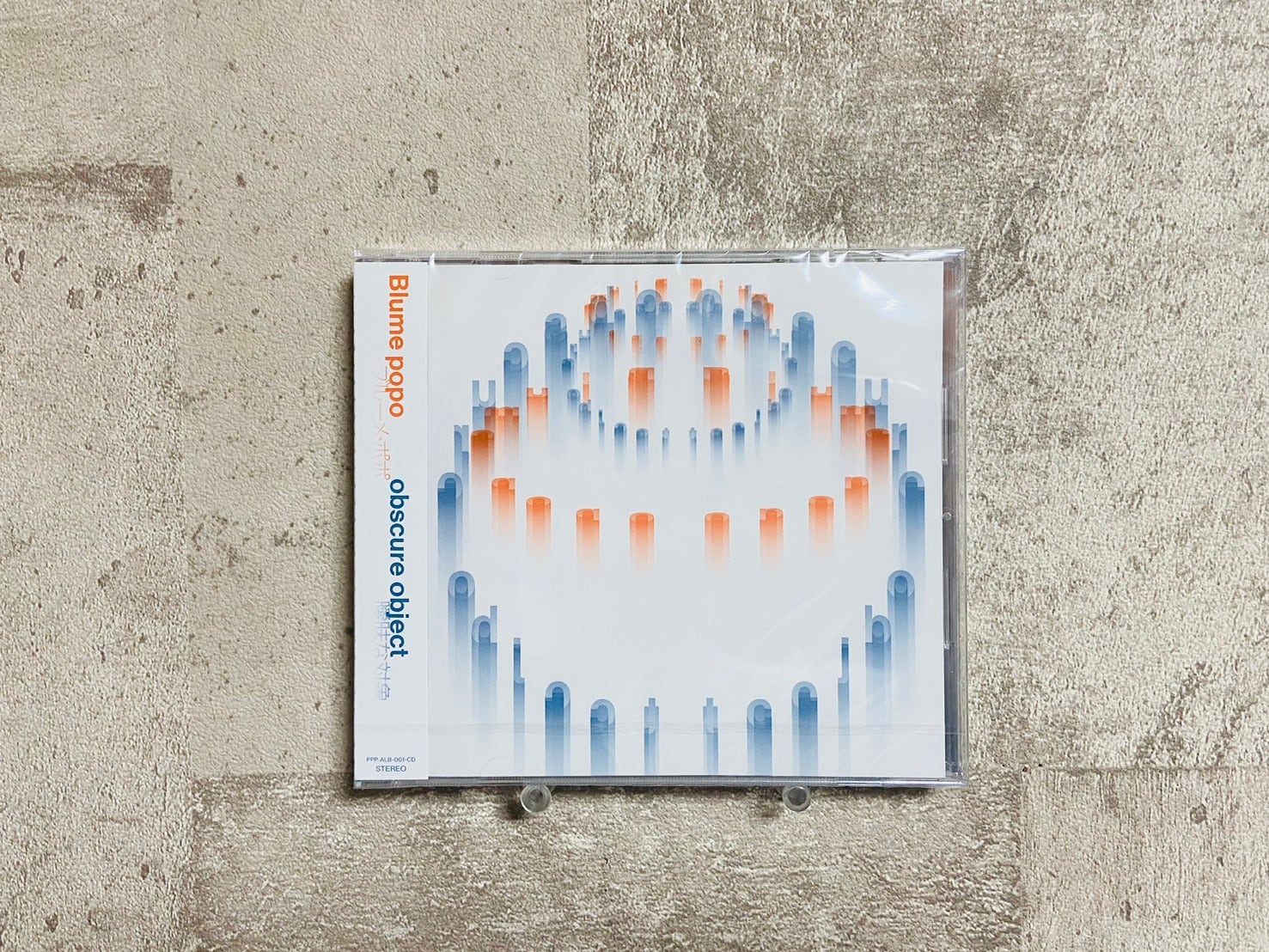 CD】Blume popo / obscure object | HOLIDAY! RECORDS DISTRO