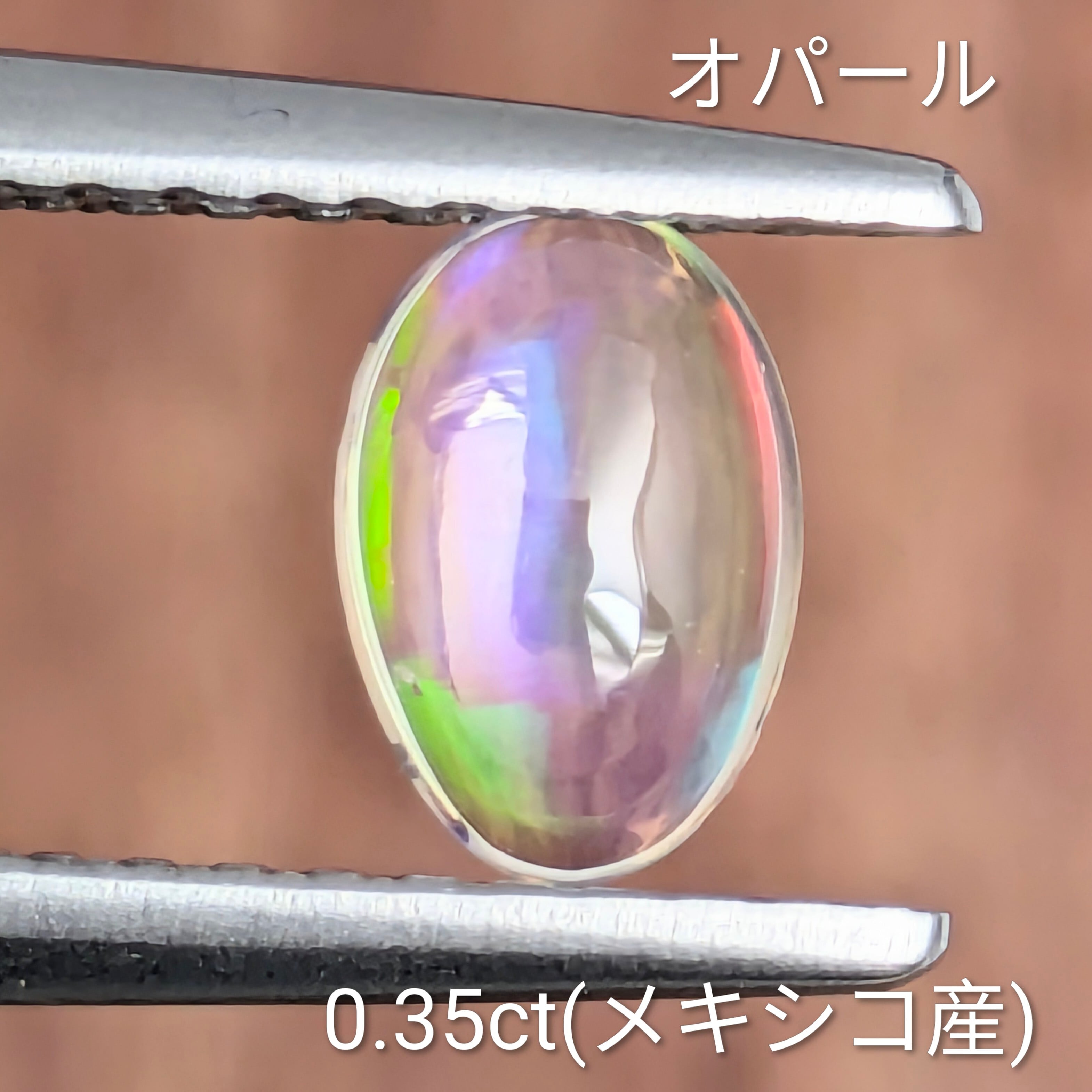 ファイアオパール | Gem's Subculture