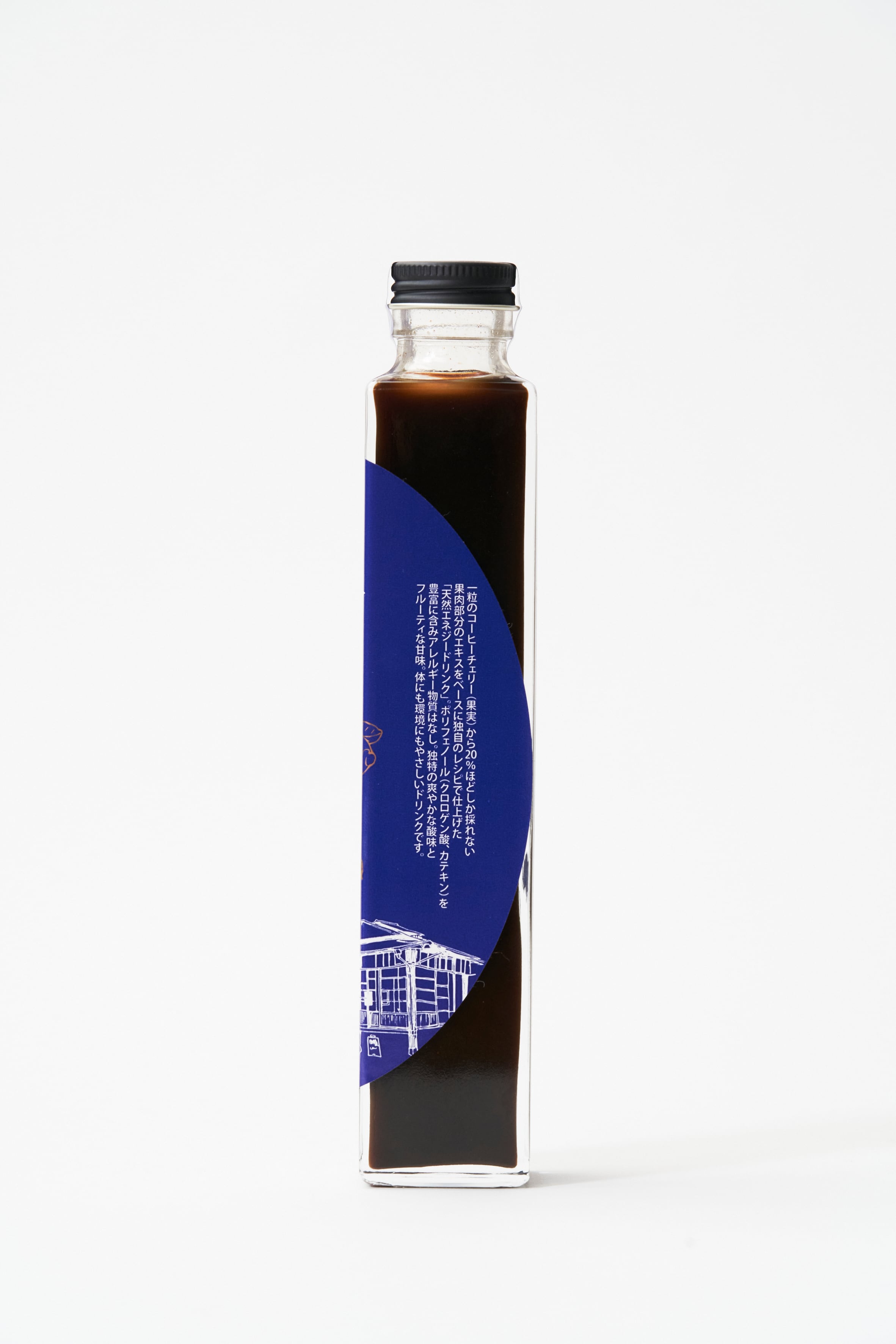 コーヒーチェリー・コーラ 250g入り（希釈用） | カフェテーロ葉山