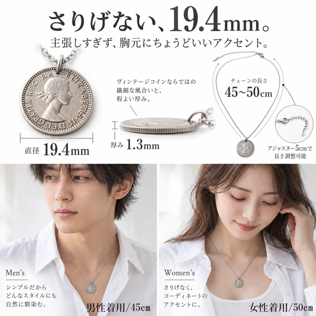 6ペンスコインネックレス シルバー