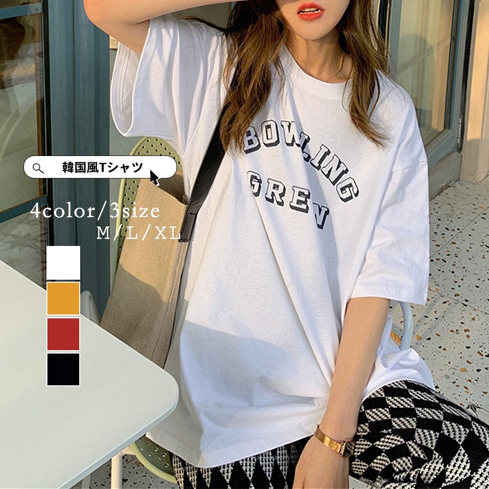 ロゴTシャツ レディース 韓国風 夏