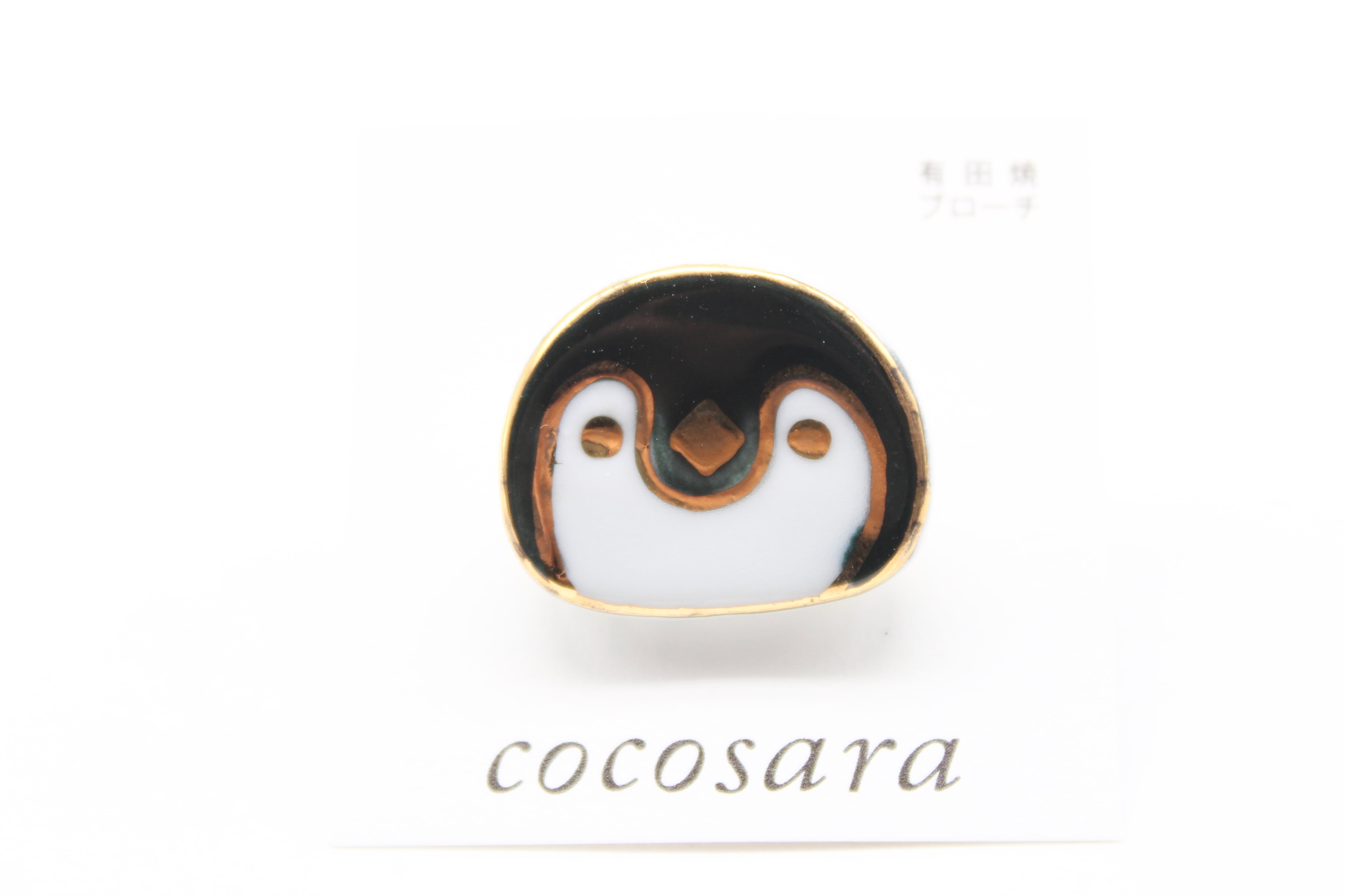 有田焼ブローチ ペンギン（ブラック） | 有田焼アクセサリー・陶器
