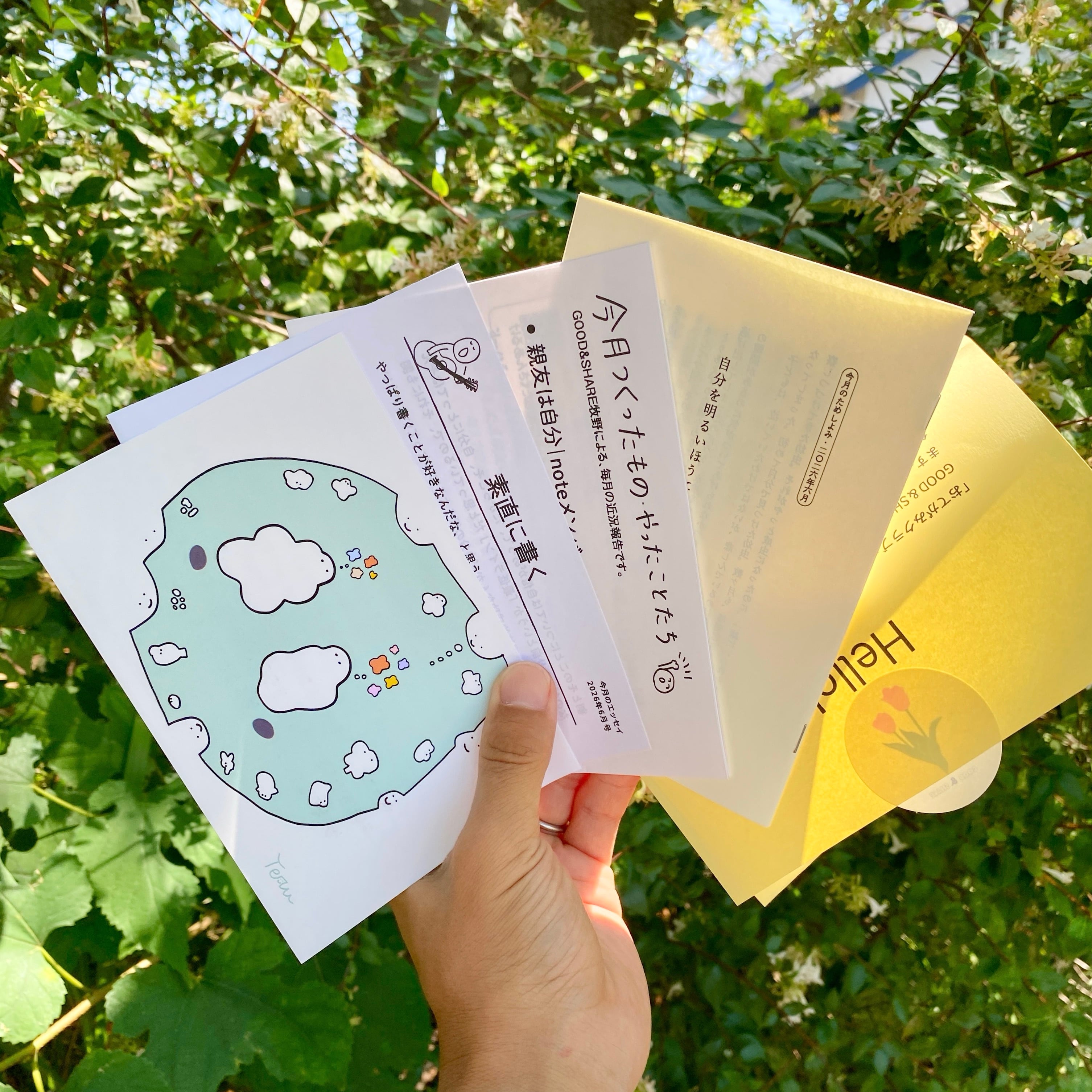 おてがみクラブ | GOOD&SHARE おてがみクラブ | GOOD&SHARE