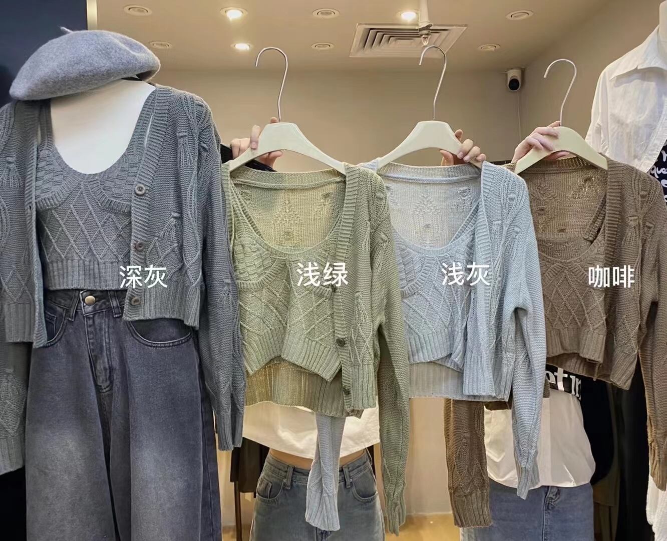 タンク＆カーデセット AJ2085-188