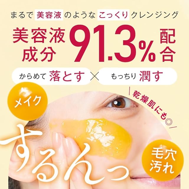 マナラ ホットクレンジングゲル W洗顔不要 まつエクOK [ メイク落とし