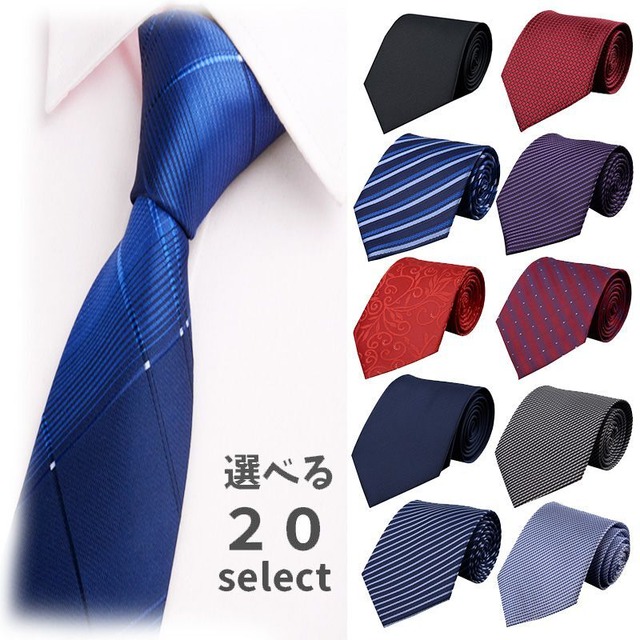 予約 ネクタイ メンズ 紳士 フォーマル スーツ ビジネス おしゃれ プレゼント ファッション 男性 紳士 無地 ストライプ 水玉 チェック柄 レギュラータイプ 父の日 バレンタイン 誕生日 ギフト t901