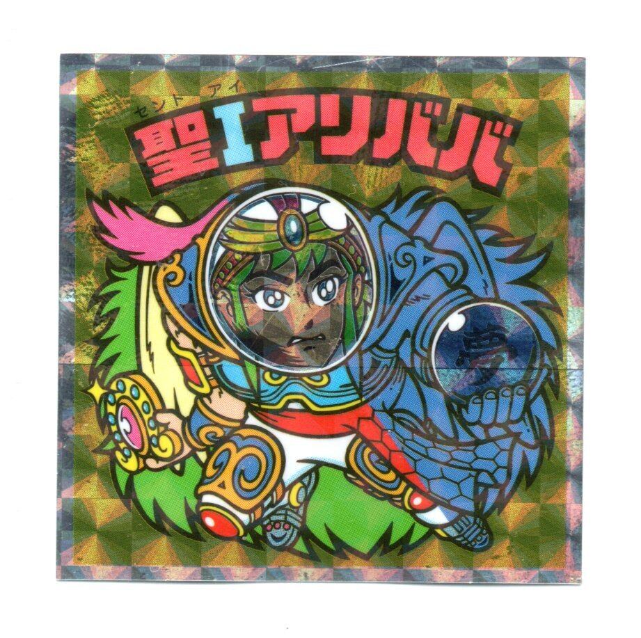 ビックリマン 怪士ドレアレス 悪トレス （アクトレス） ビックリマン シール 2016悪魔 - メルカリ