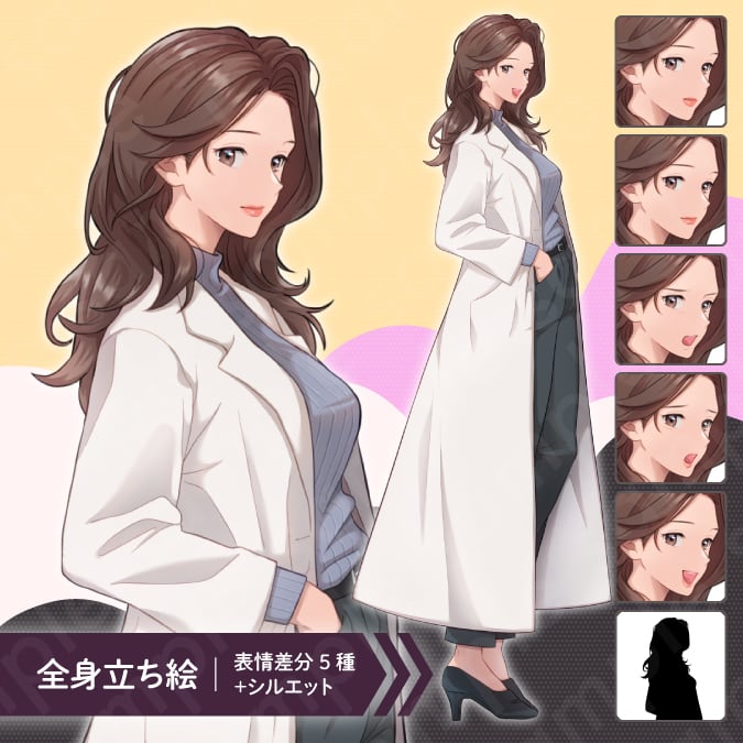 立ち絵素材】白衣を着た頼れるお姉さん風女性モブキャライラスト・現代