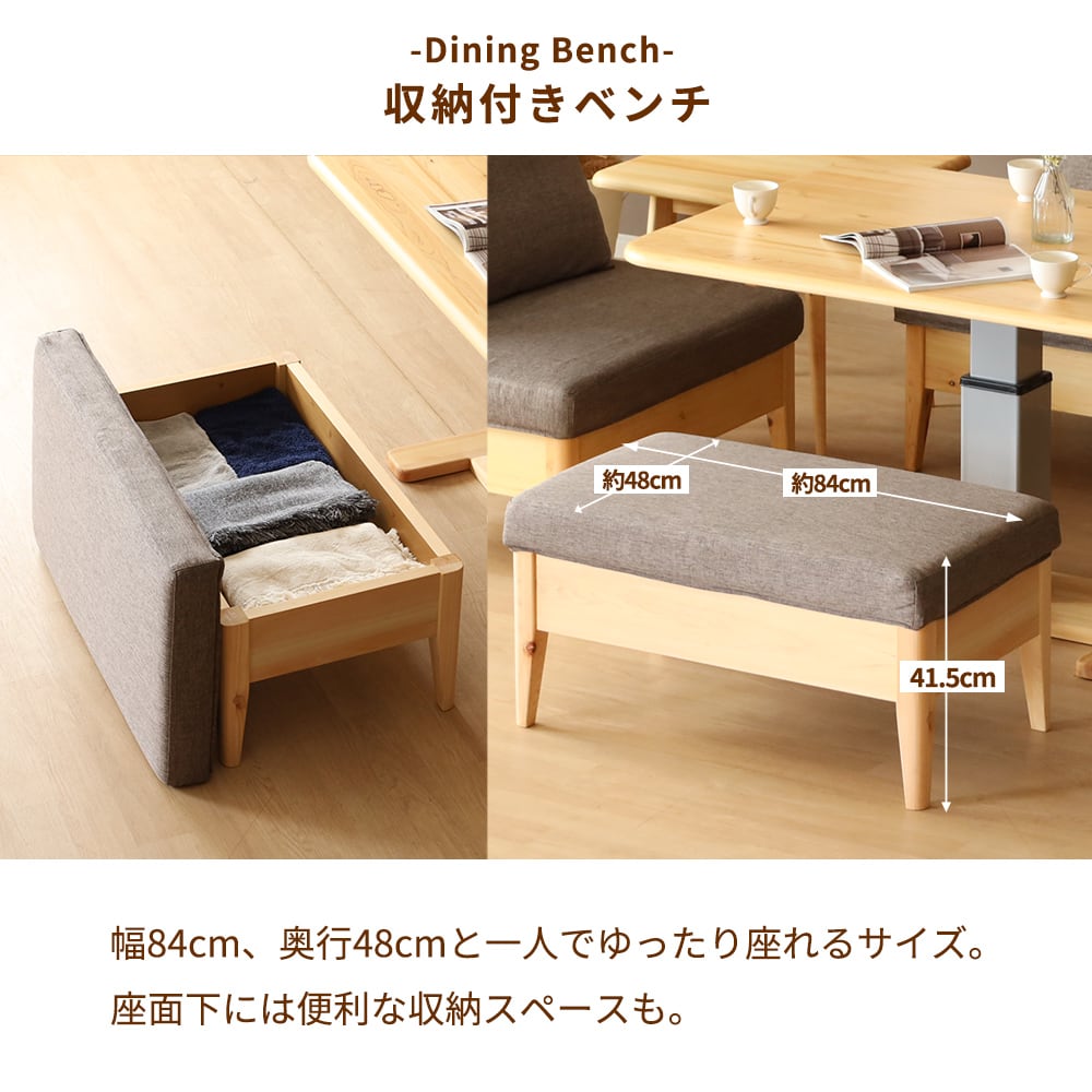 10%OFFコード：F523】 ダイニングセット 3点セット 昇降式テーブル 120