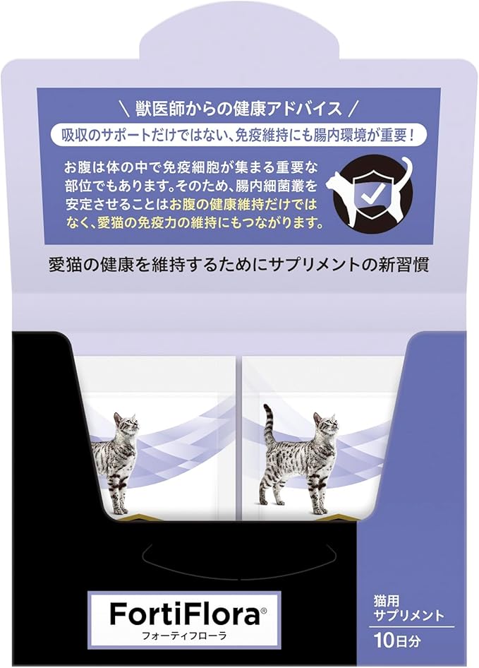 ピュリナ フォーティーフローラ 90包 【公式通販】