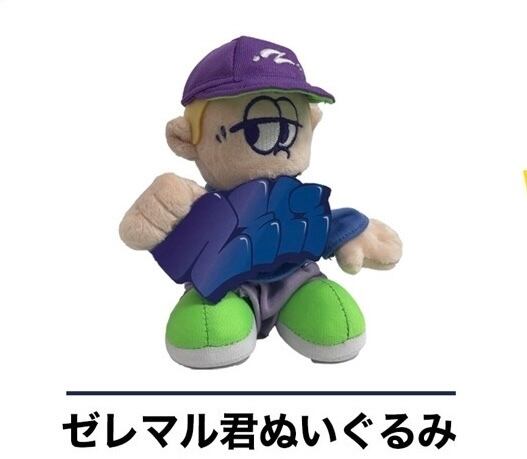 トミー ファービーベイビー ベビーブルー 日本語版 水色目 可動 | Pay ID