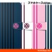 家紋入り手帳型スマホケース/Stripe