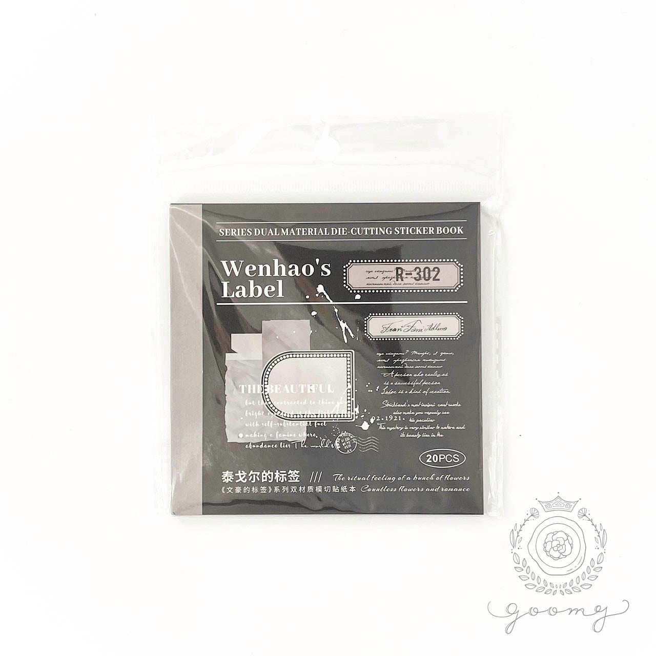 スペルブック　まとめ売り　英語 会員限定】 BIG SIZE SURPRISE