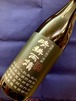 鹿児島県【佐多宗二商店】☆『晴耕雨讀 黒麹仕込 1800ml』