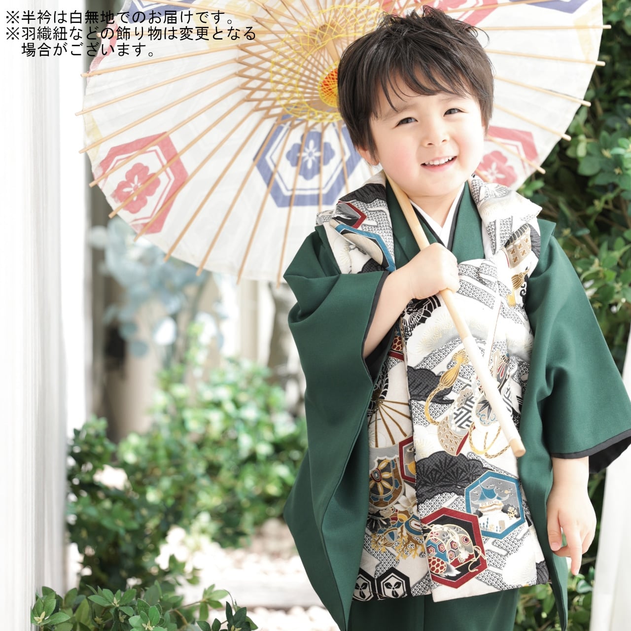 七五三 3歳 着物 男の子 緑 被布 白 祝い着 レンタル】七五三着物 3歳 男の子 オリジナル 被布着物タイプ 緑