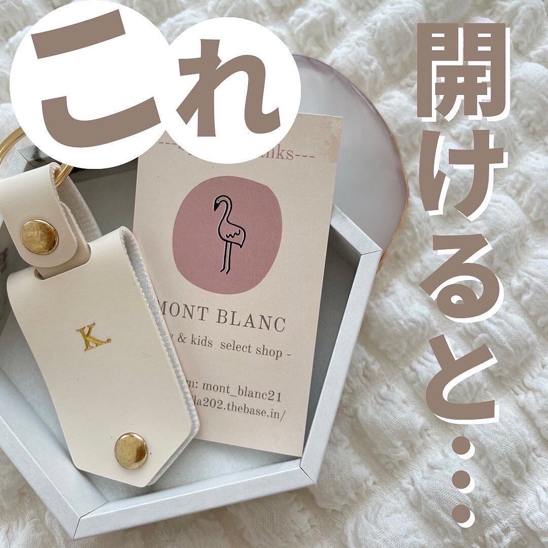 Mont Blanc.［モンブラン］