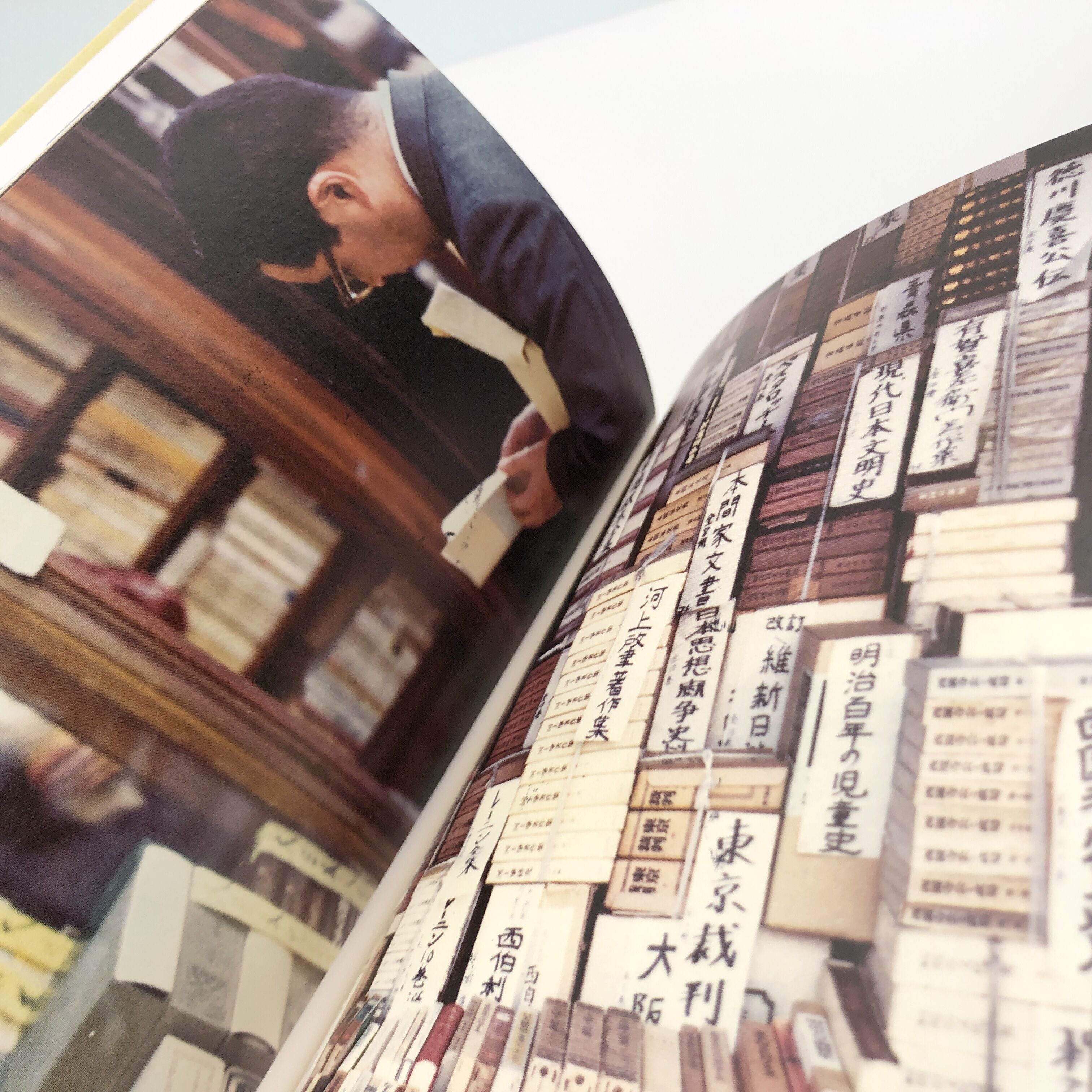 野呂邦暢 古本屋写真集 | 本の轍
