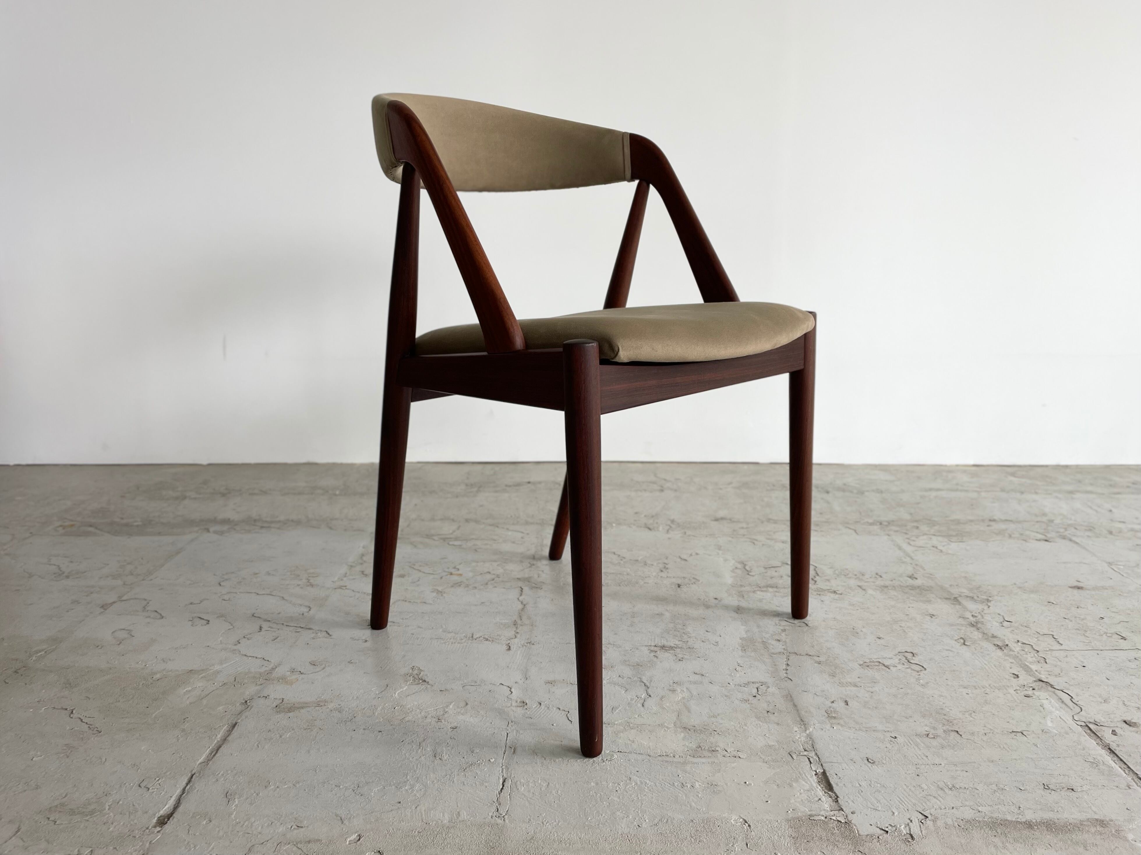 NV31 Kai Kristiansen / [Vintage] | SHEEP SHED ONLINE STORE