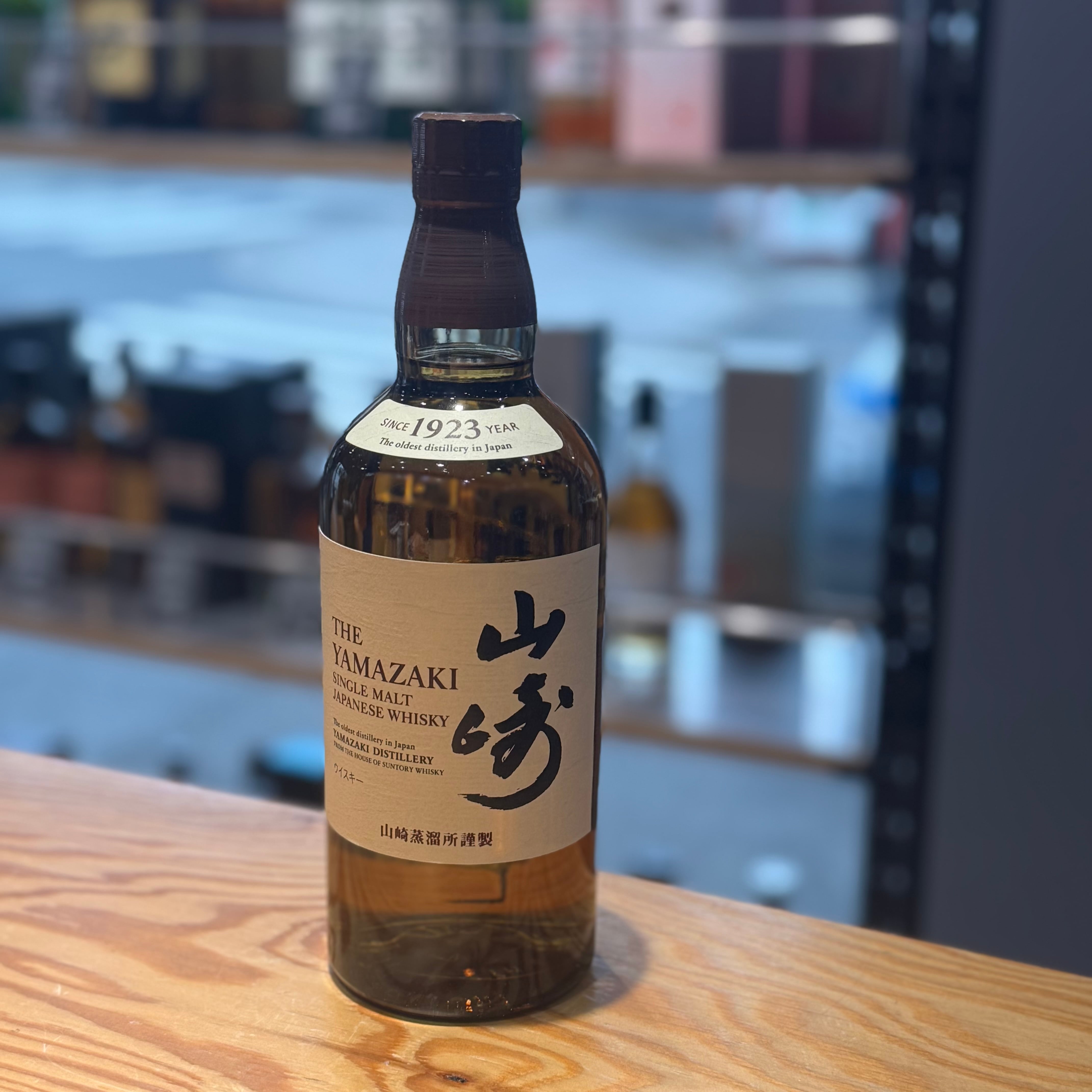 【山崎】シングルモルト 700ml