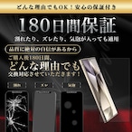 Hy+ Galaxy S24 Ultra フィルム ガラスフィルム W硬化製法 一般ガラスの3倍強度 全面保護 全面吸着 日本産ガラス使用 厚み0.33mm ブラック