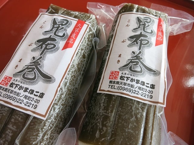 昆布巻(こんぶまき)1本 / 縁起物 | 天草の味わい 松下かまぼこ店 昆布巻(こんぶまき)1本 / 縁起物 | 天草の味わい 松下かまぼこ店