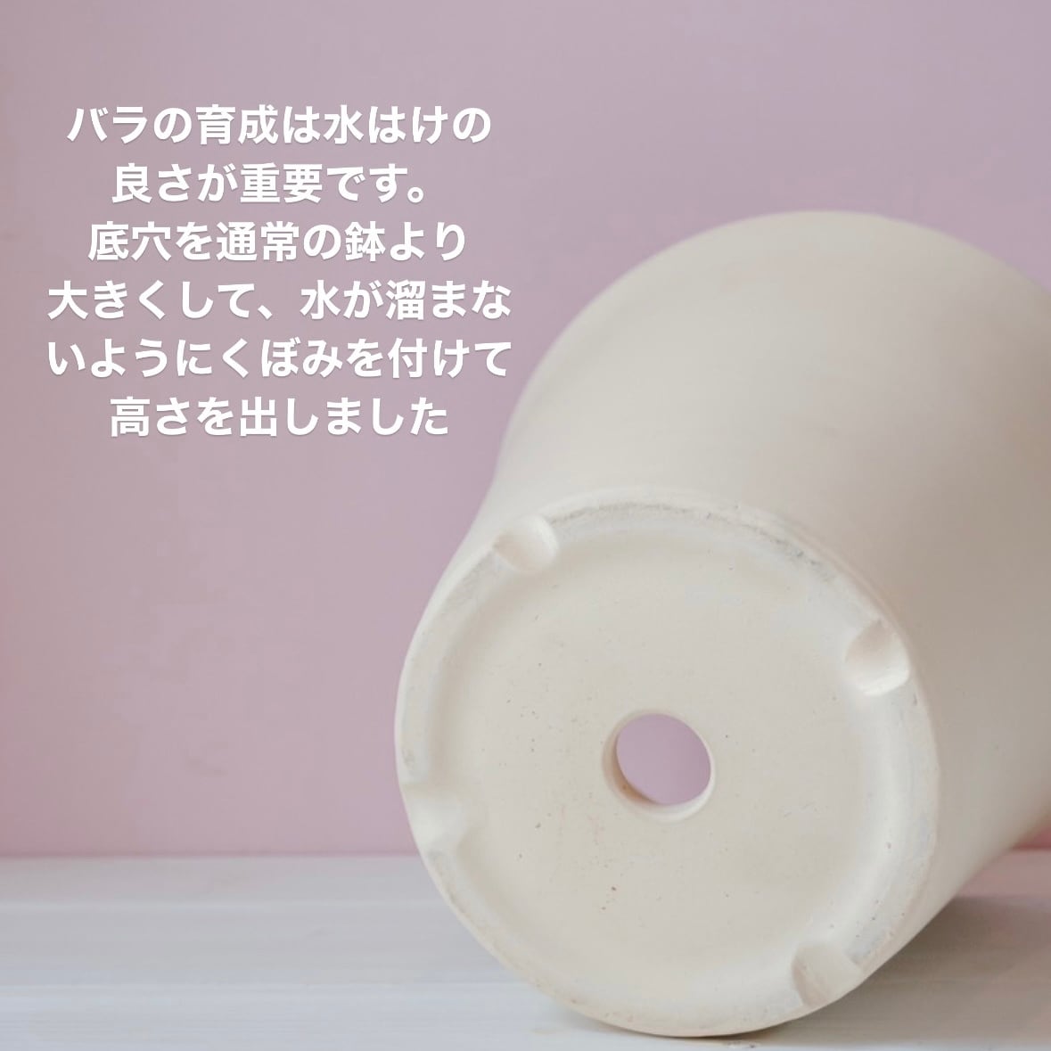 バラ一回分植え替えセット ローズポットイエロー 10号(オリジナル