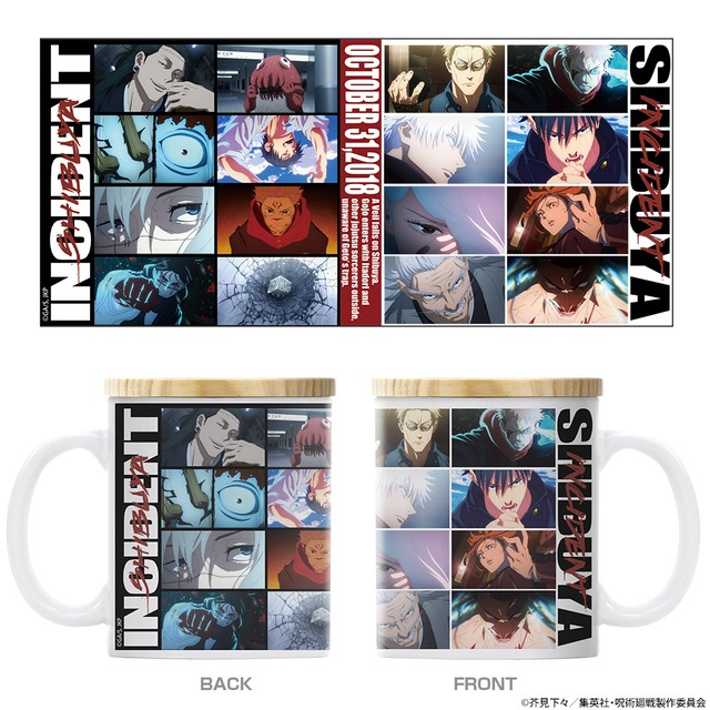 呪術廻戦 渋谷事変 フタ付きフルカラーマグカップ