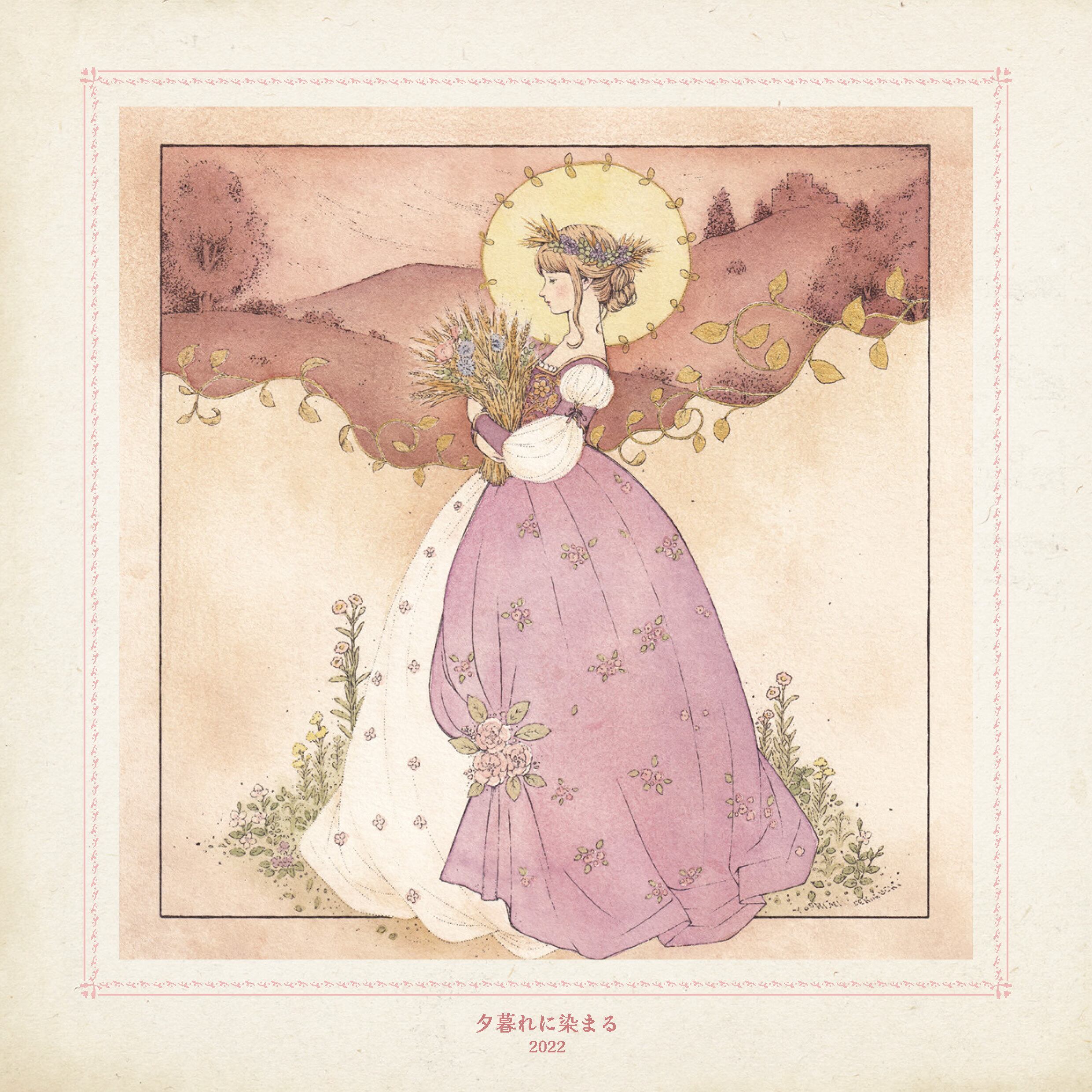 Illustration Book ／ Yoshimi Sekiguchi | Arquet